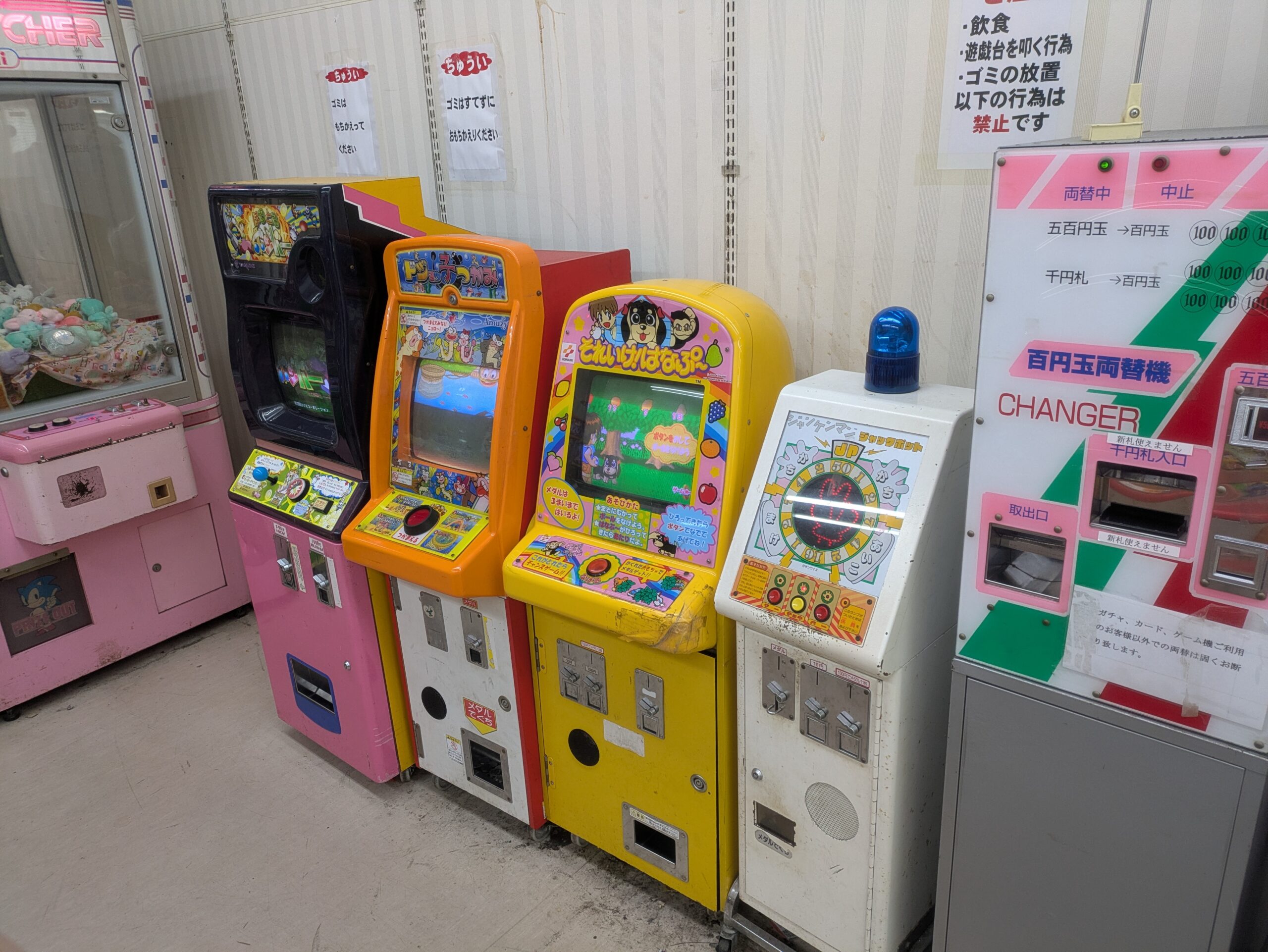 ゲームセンターキッズメダル巡り 板橋駅 コモディイイダ滝野川店 ゲームコーナー | メエプルの東京キッズメダル巡り